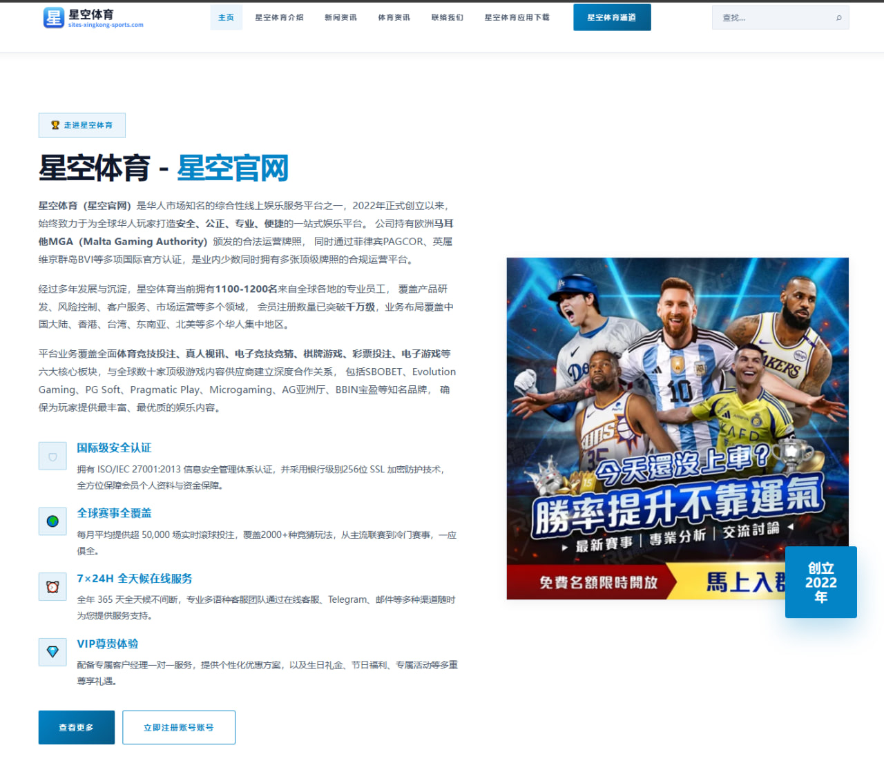 星空体育官网：瑞士队中场衔接带出世界杯2026阵容选择新问题