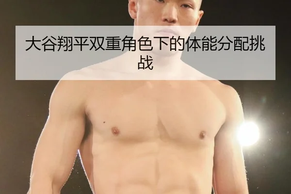 da-gu-xiang-ping-shuang-chong-jue-se-xia-de-ti-neng-fen-pei-tiao-zhan-2-840.jpg