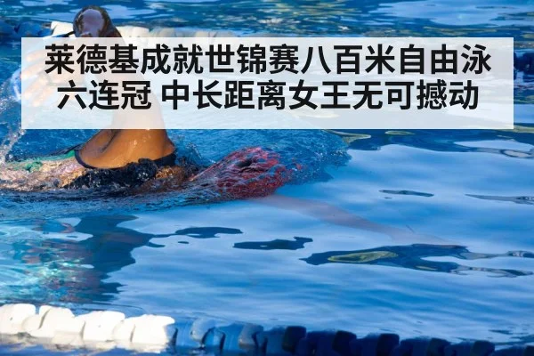 swimmer training technique