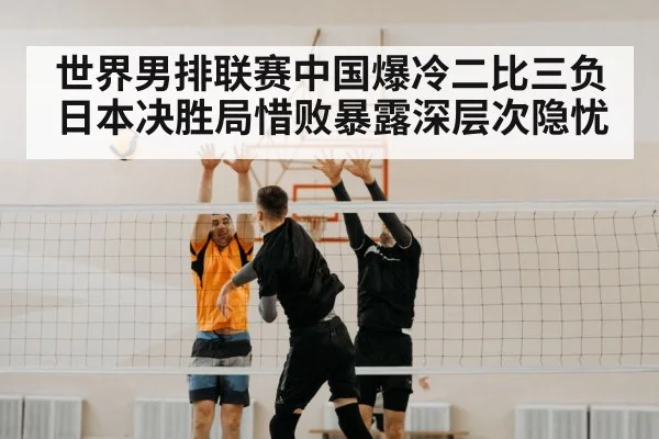 volleyball block